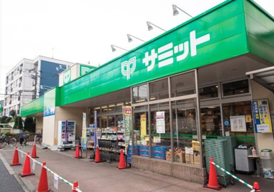サミットストア 弦巻通り店の画像1