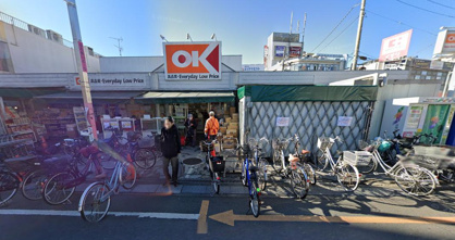 オーケー 清瀬店の画像1