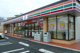 セブンイレブン太田市内ケ島北店の画像