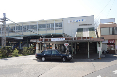 山本駅の画像1