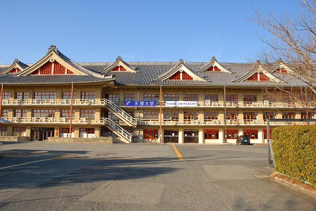 天理大学杣之内キャンパス 大学提携店 情報ページ 学生お部屋探しナビ
