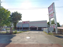 マックスバリュ秦野渋沢店