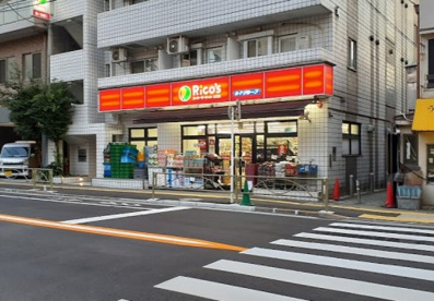 スーパーマーケットリコス 西片2丁目店の画像1