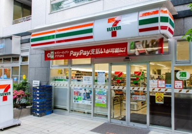 セブンイレブン 文京向丘1丁目店の画像1