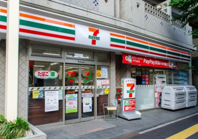 セブンイレブン 文京向丘2丁目店の画像1