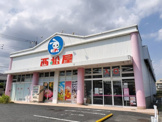 西松屋 さいたま七里店