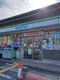 ファミリーマート 立命館大学前店の画像