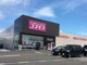 ドラッグストアコスモス 大広田店の画像