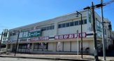 業務スーパー 松戸新田店