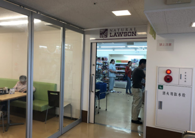 ナチュラルローソン NL都立駒込病院店の画像1