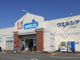 ウエルシア　五福店の画像