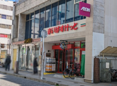 まいばすけっと 本八幡駅前店の画像1
