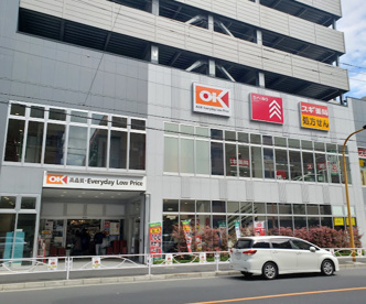 オーケー 住吉店の画像1
