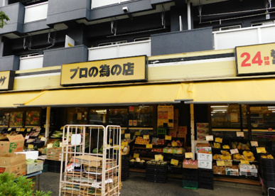 肉のハナマサ 住吉店の画像1