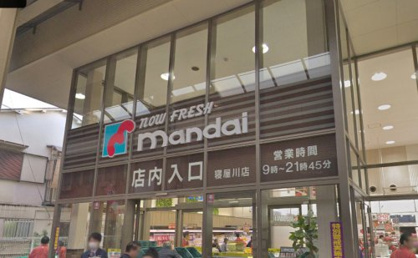 万代 寝屋川の画像1