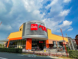 ベルク 練馬高松店