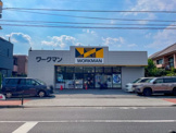 ワークマン 練馬高松店