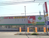 スギ薬局 中小田井店