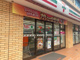 セブンイレブン 鶴見中央店の画像