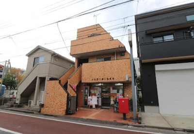 大田西六郷三郵便局の画像1