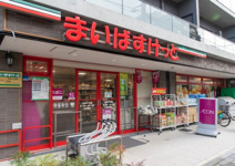 まいばすけっと 代沢4丁目店