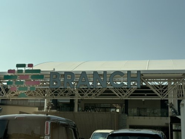 BRANCH下原の画像1