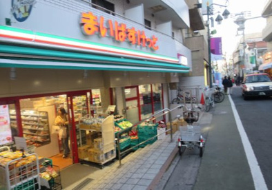 まいばすけっと 池ノ上駅前店の画像1