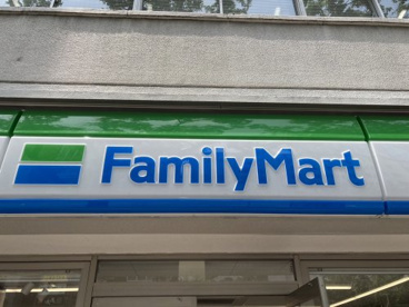 ファミリマートの画像1