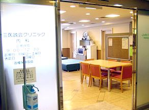 十三医誠会クリニックの画像1