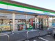 ファミリーマート 富山本郷店の画像