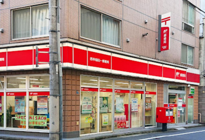 西早稲田一郵便局の画像1