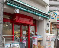 まいばすけっと 西早稲田1丁目店