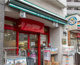 まいばすけっと 西早稲田1丁目店の画像