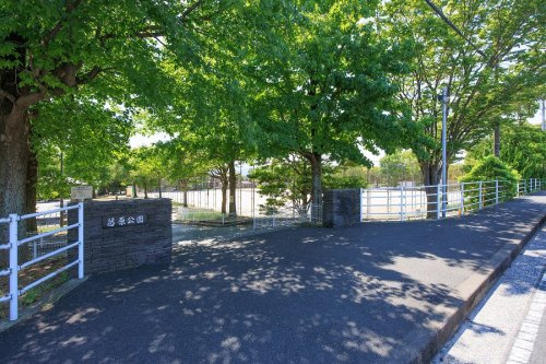 葛原公園