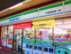 ファミリーマート中野鍋屋横丁店の画像