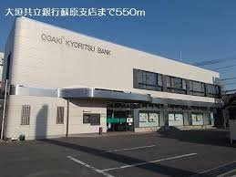 大垣共立銀行蘇原支店の画像1