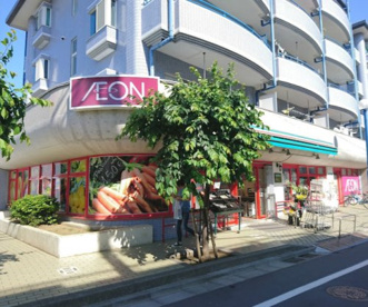 まいばすけっと 砧店の画像1