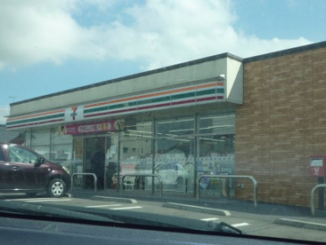 セブンイレブン大徳町店の画像1