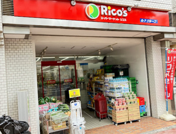miniピアゴ音羽1丁目店の画像1