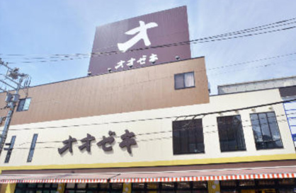 スーパーオオゼキ経堂駅前店の画像1