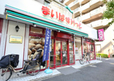 まいばすけっと 熊野町山手通り店