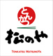 松のや 川口店の画像