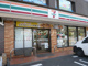 セブンイレブン 横浜樽町店の画像