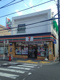 セブンイレブン 横浜浅間台店の画像
