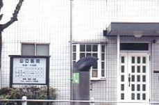 山口内科の画像1