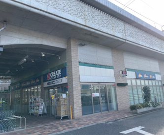 クリエイトSD(エス・ディー) 世田谷経堂店の画像1