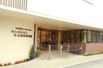 たんぽぽ キッズ保育園