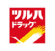 ツルハドラッグ 美園1条店の画像