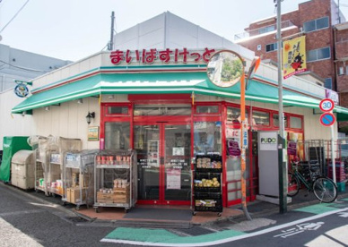 まいばすけっと 経堂2丁目店の画像1