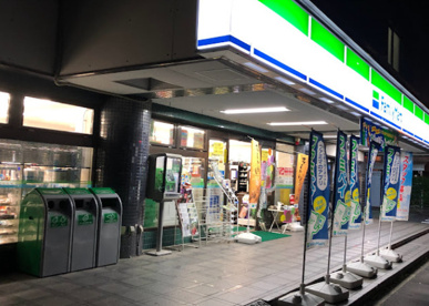 ファミリーマート 府中東芝南門通り店の画像1